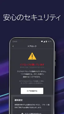 My LEXUS android App screenshot 1