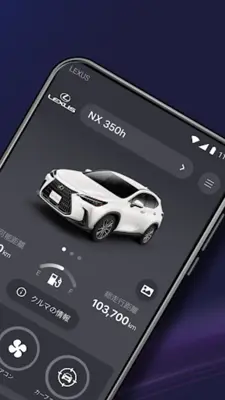 My LEXUS android App screenshot 3