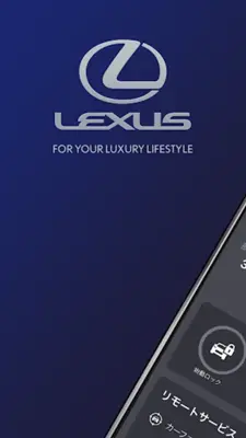 My LEXUS android App screenshot 4